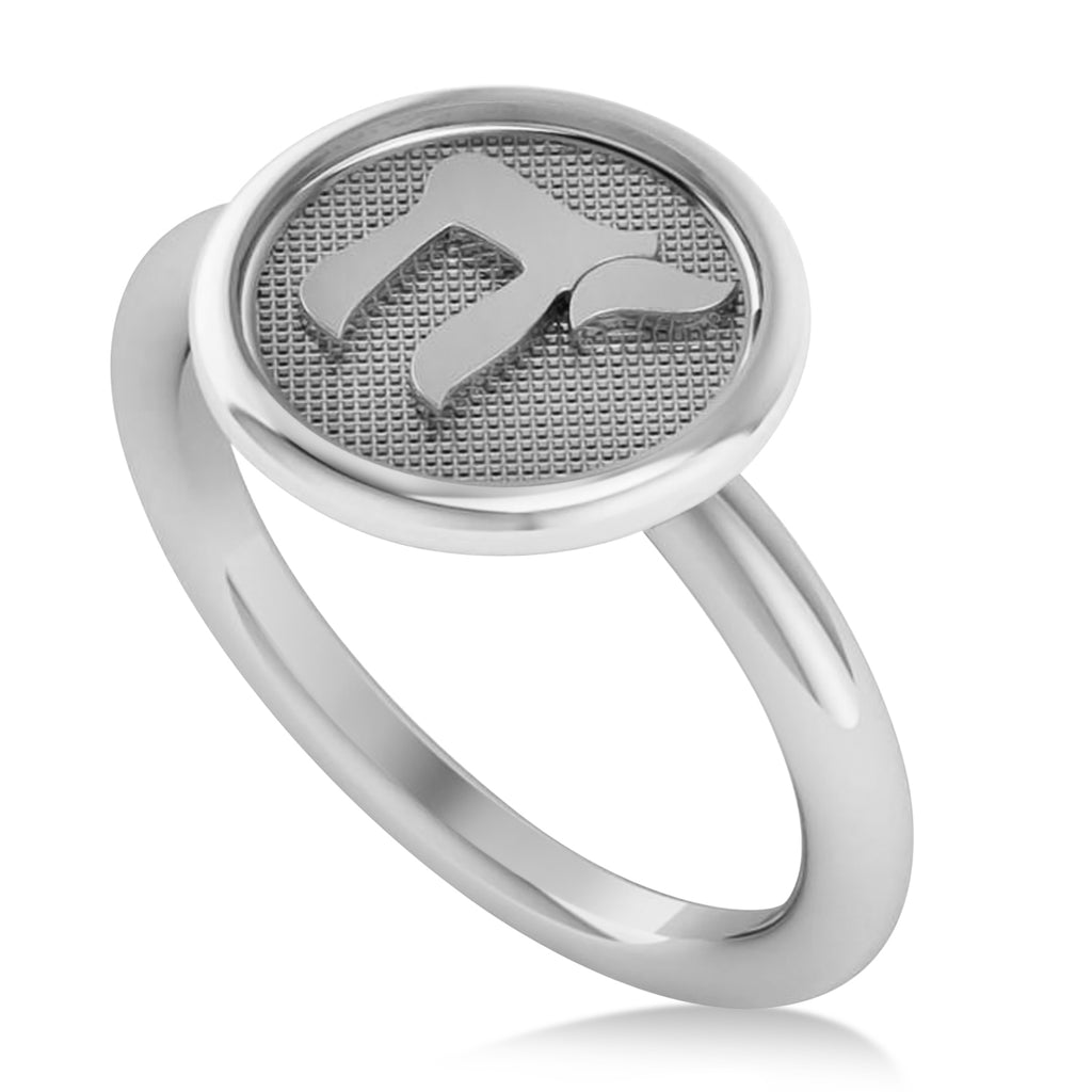 Jewish Chai Ring 14K White Gold