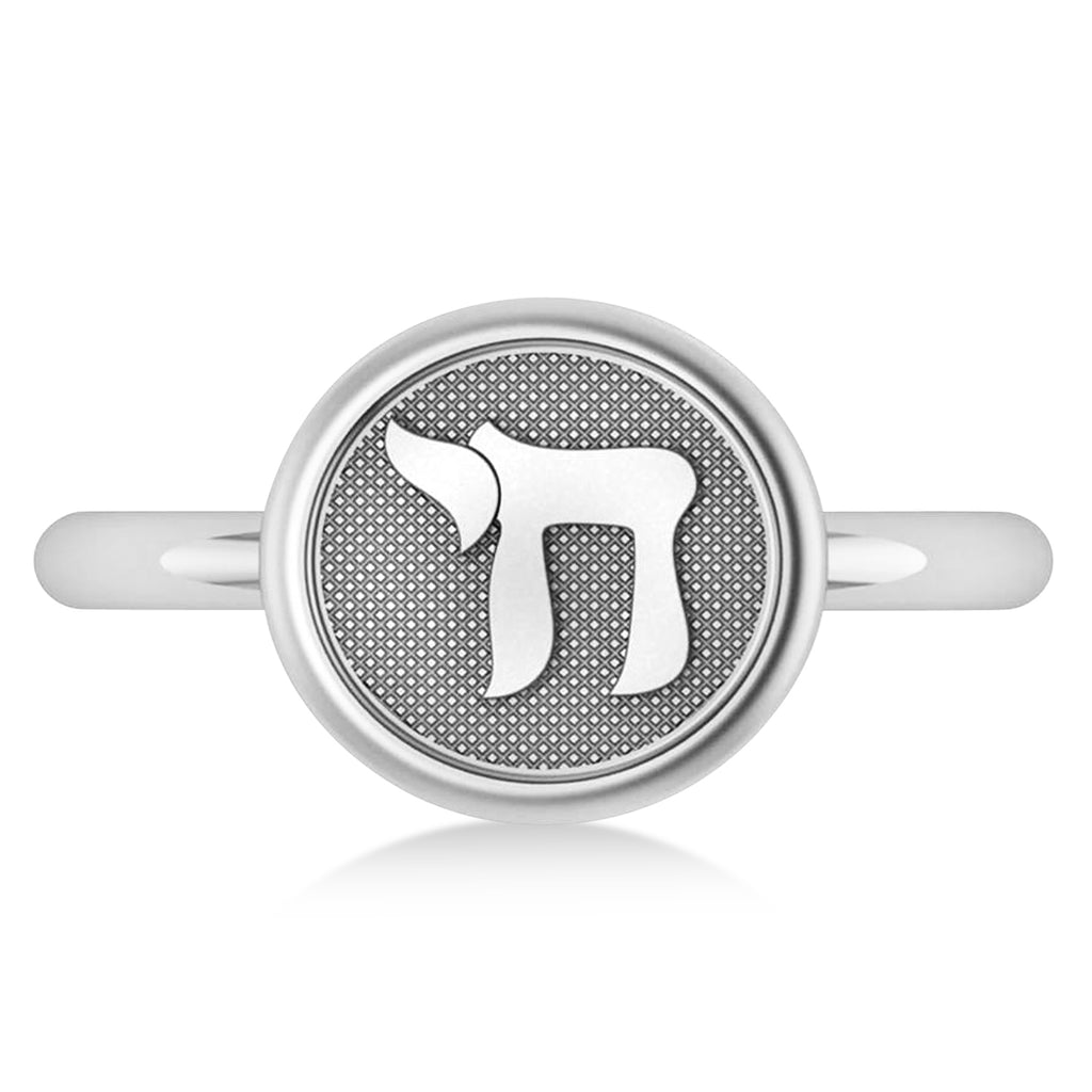 Jewish Chai Ring 14K White Gold