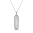 Egyptian Cartouche Pendant Necklace 14k White Gold