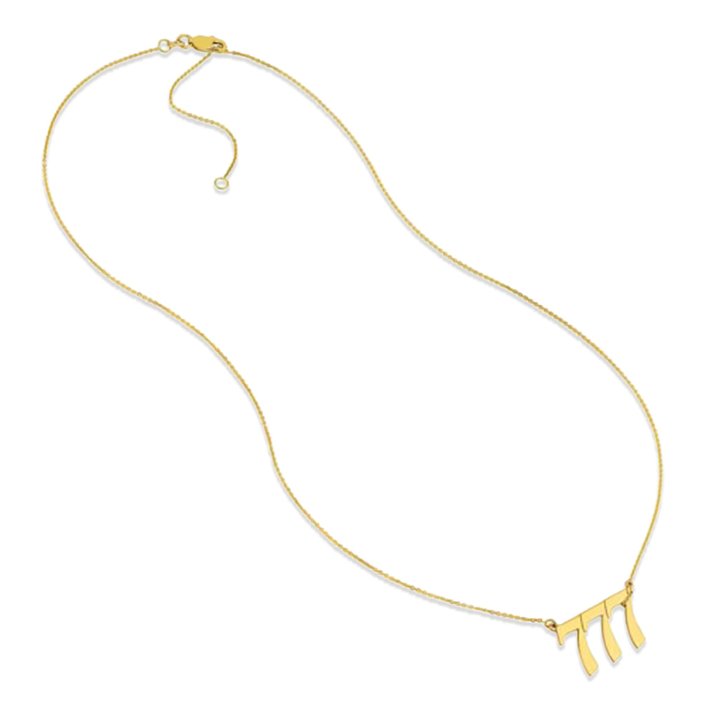 Lucky Angel Number 777 Pendant Necklace 14K Yellow Gold