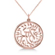 Shema Israel Jewish Pendant Necklace 14k Rose Gold