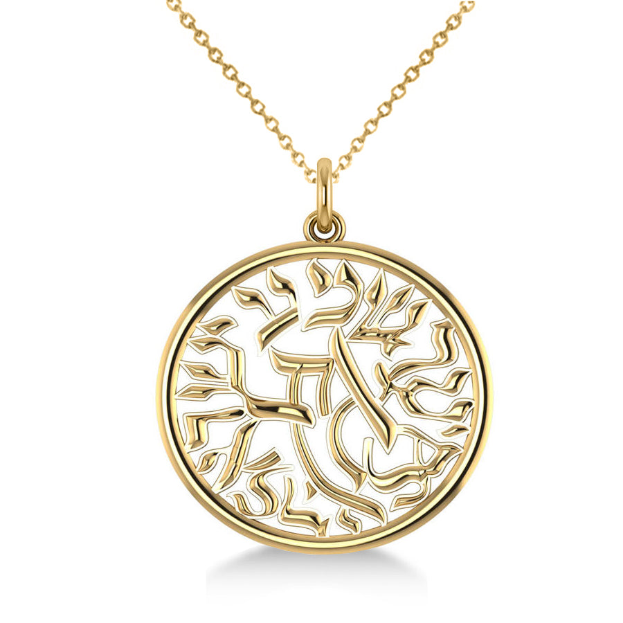 Shema Israel Jewish Pendant Necklace 14k Yellow Gold