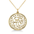 Shema Israel Jewish Pendant Necklace 14k Yellow Gold