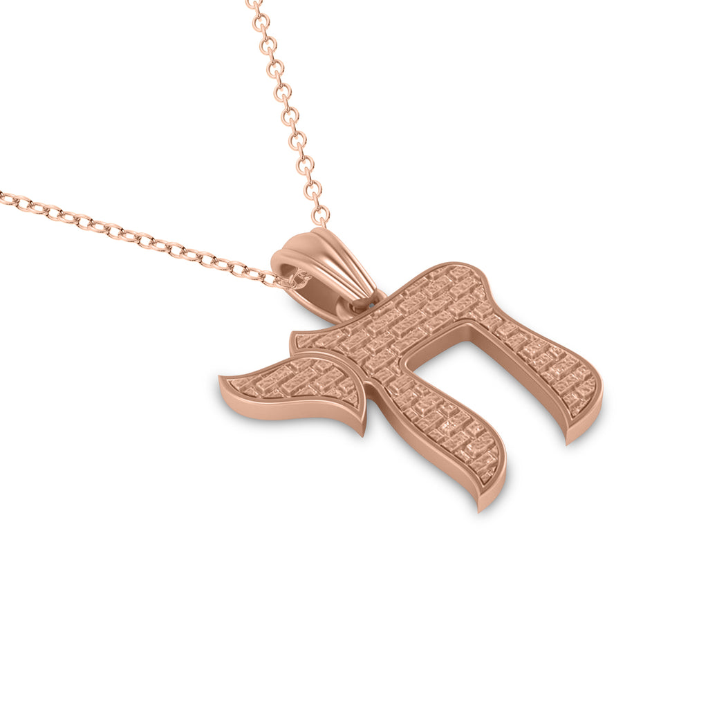 Jewish Brick Chai Pendant Necklace 14K Rose Gold