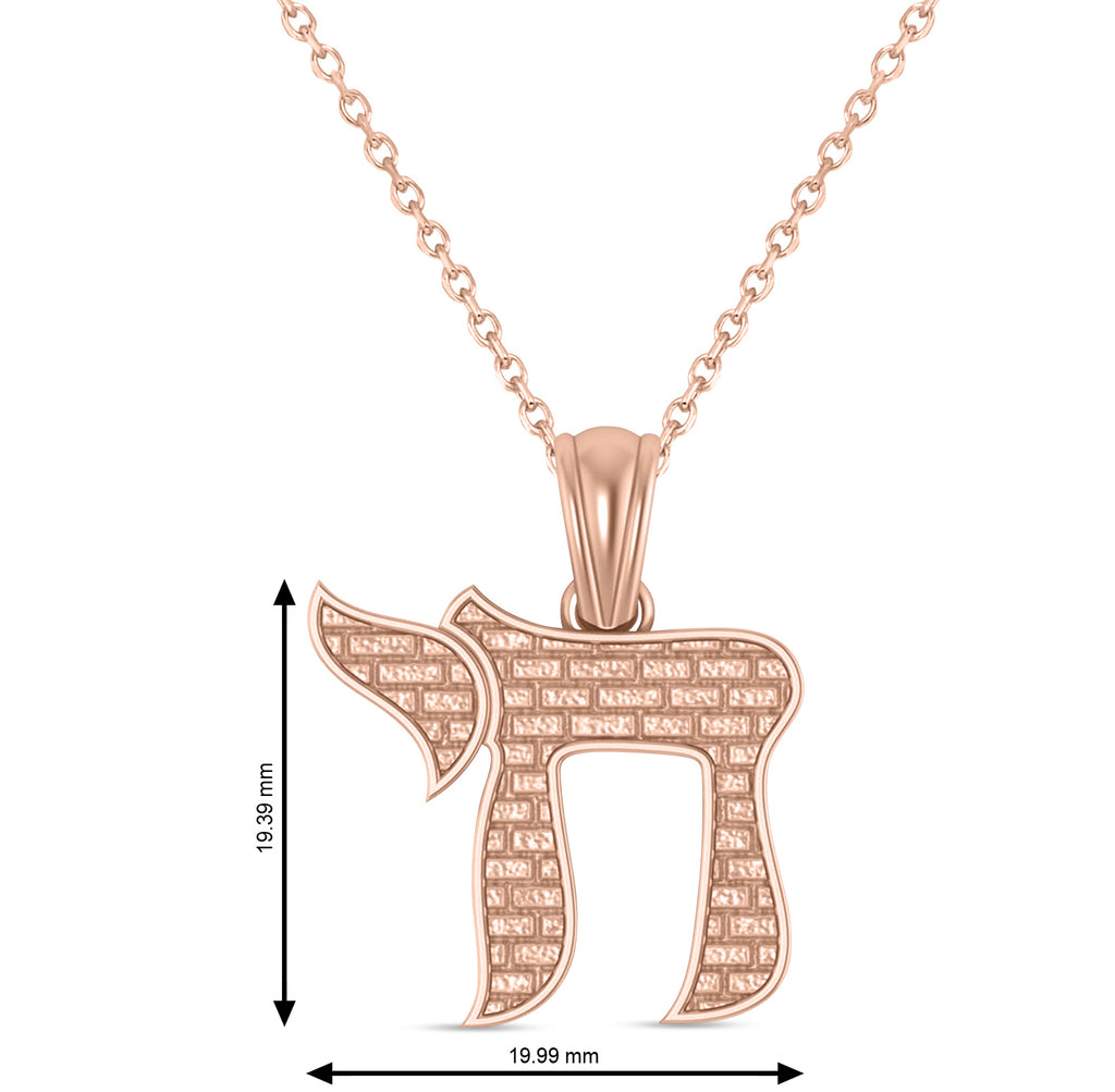 Jewish Brick Chai Pendant Necklace 14K Rose Gold