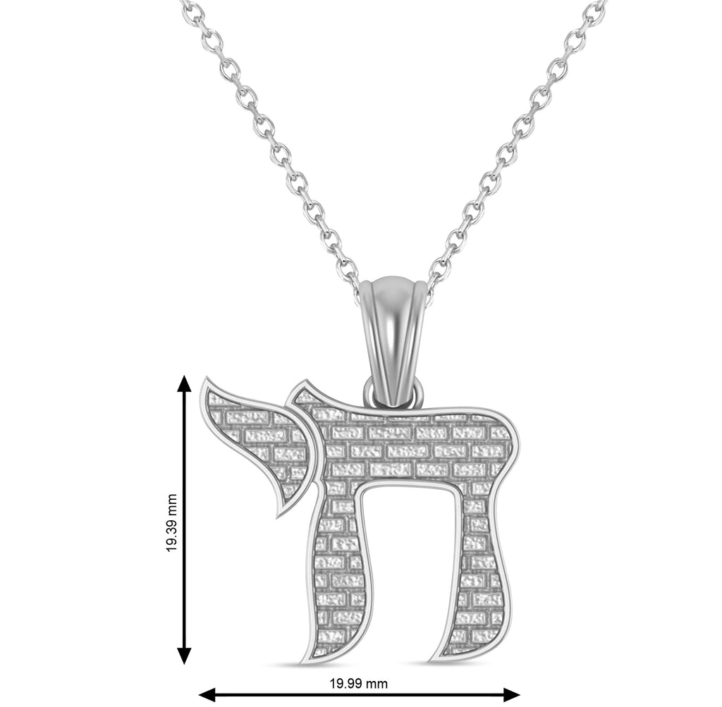 Jewish Brick Chai Pendant Necklace 14K White Gold
