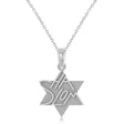 Jewish Star of David Shalom Pendant Necklace 14K White Gold