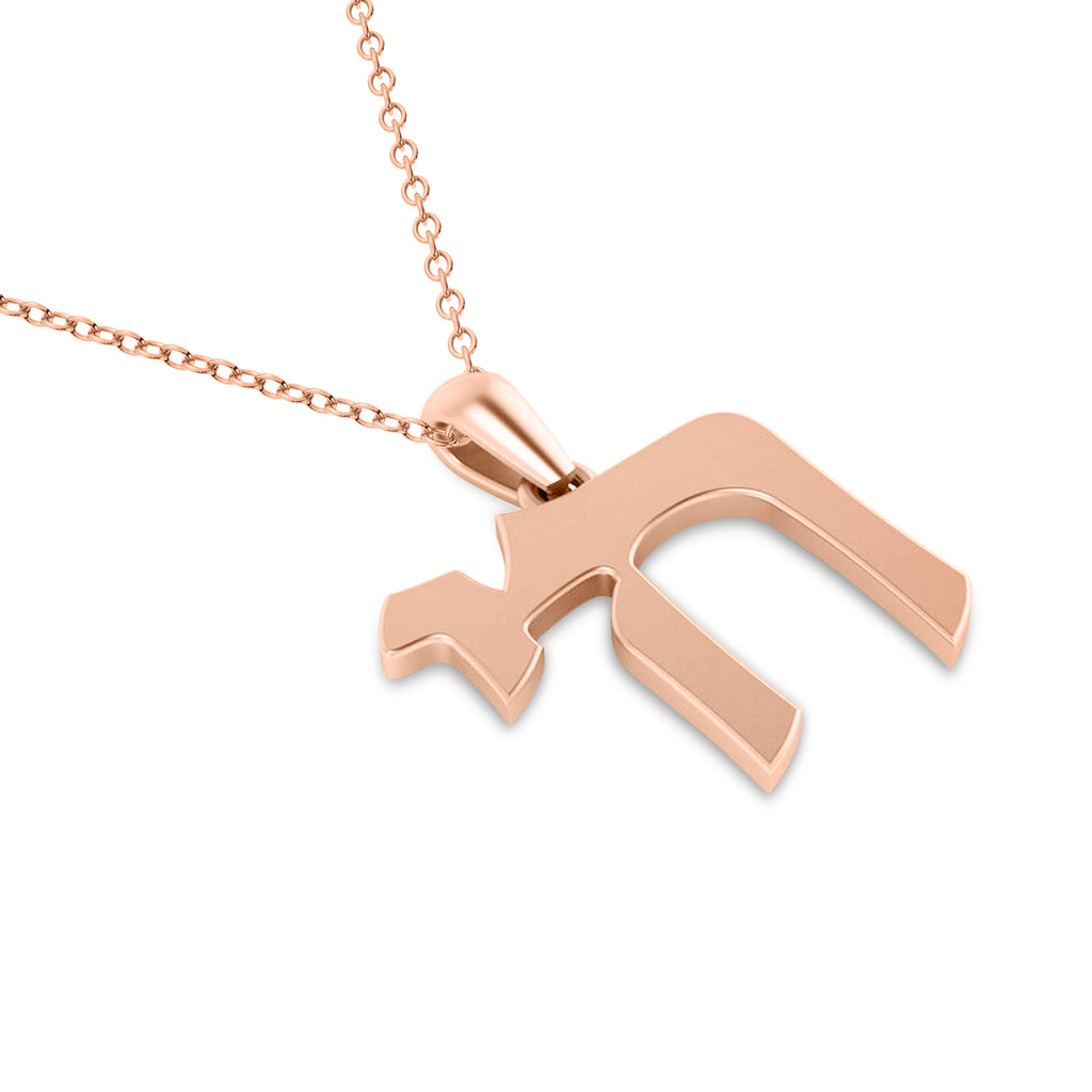 Jewish Chai Pendant Necklace 14K Rose Gold