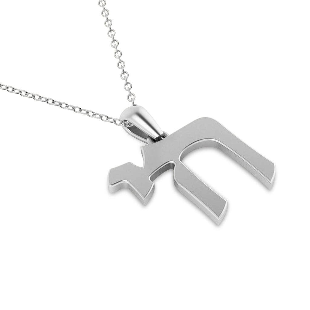 Jewish Chai Pendant Necklace 14K White Gold