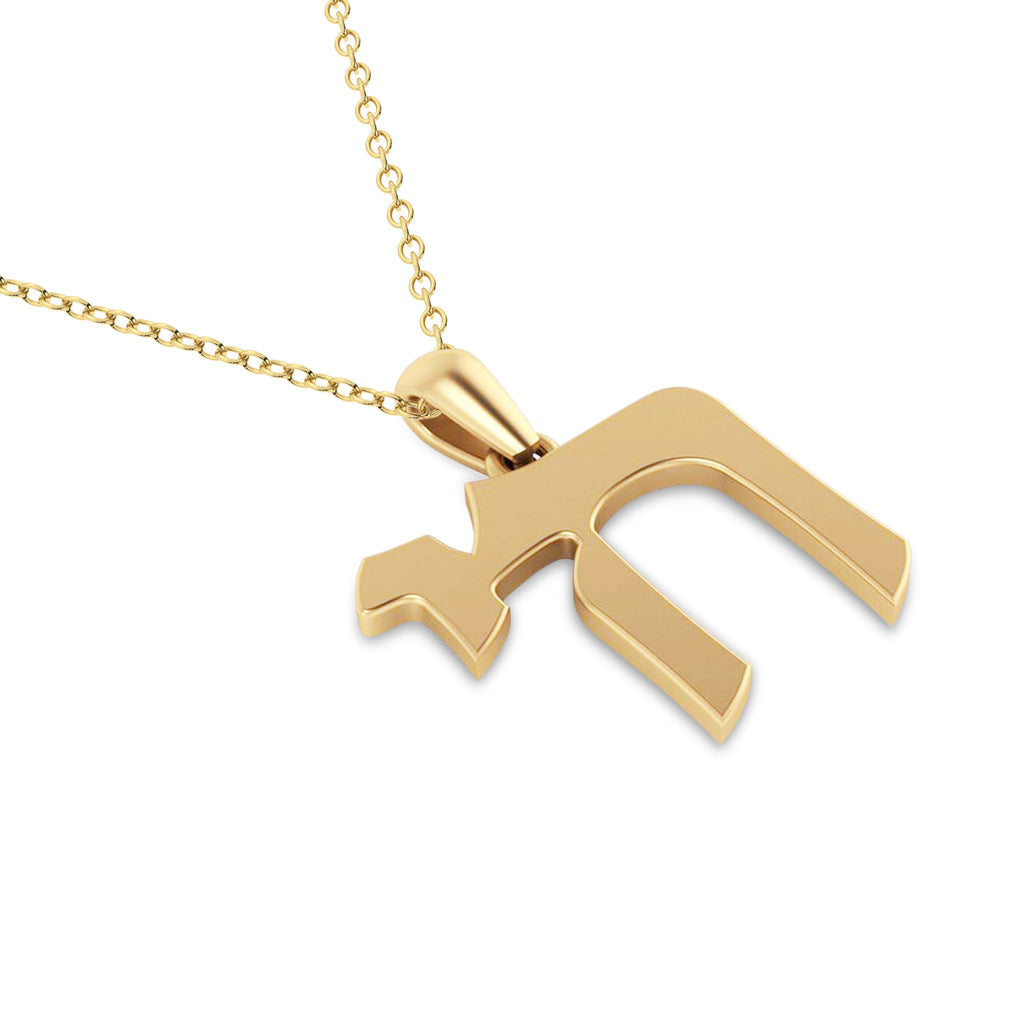 Jewish Chai Pendant Necklace 14K Yellow Gold
