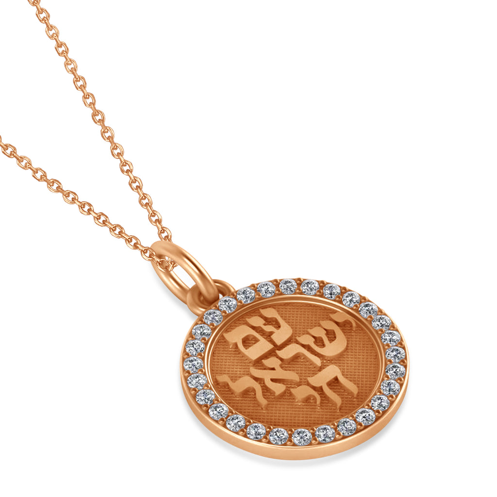 Diamond Jewish Am Yisrael Chai Disc Pendant Necklace 14K Rose Gold (.28ct)