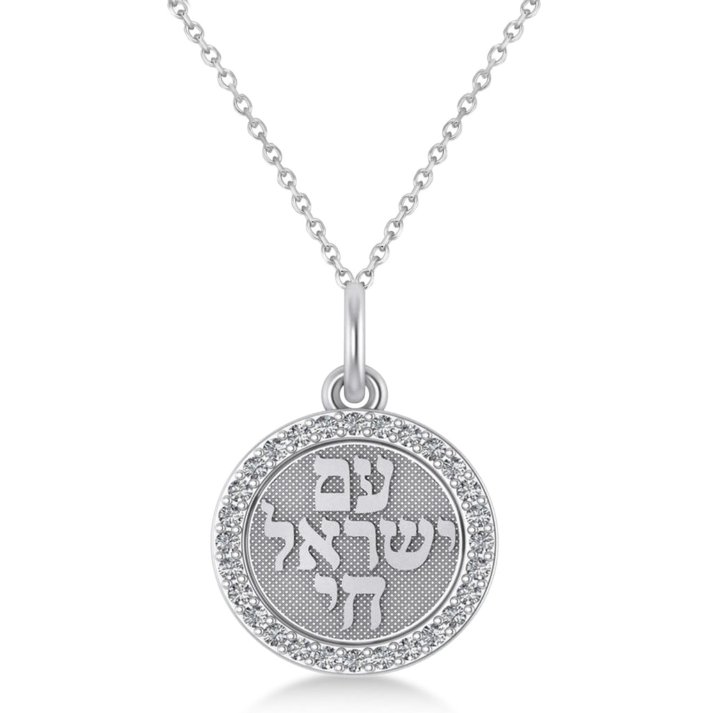 Diamond Jewish Am Yisrael Chai Disc Pendant Necklace 14K White Gold (.28ct)