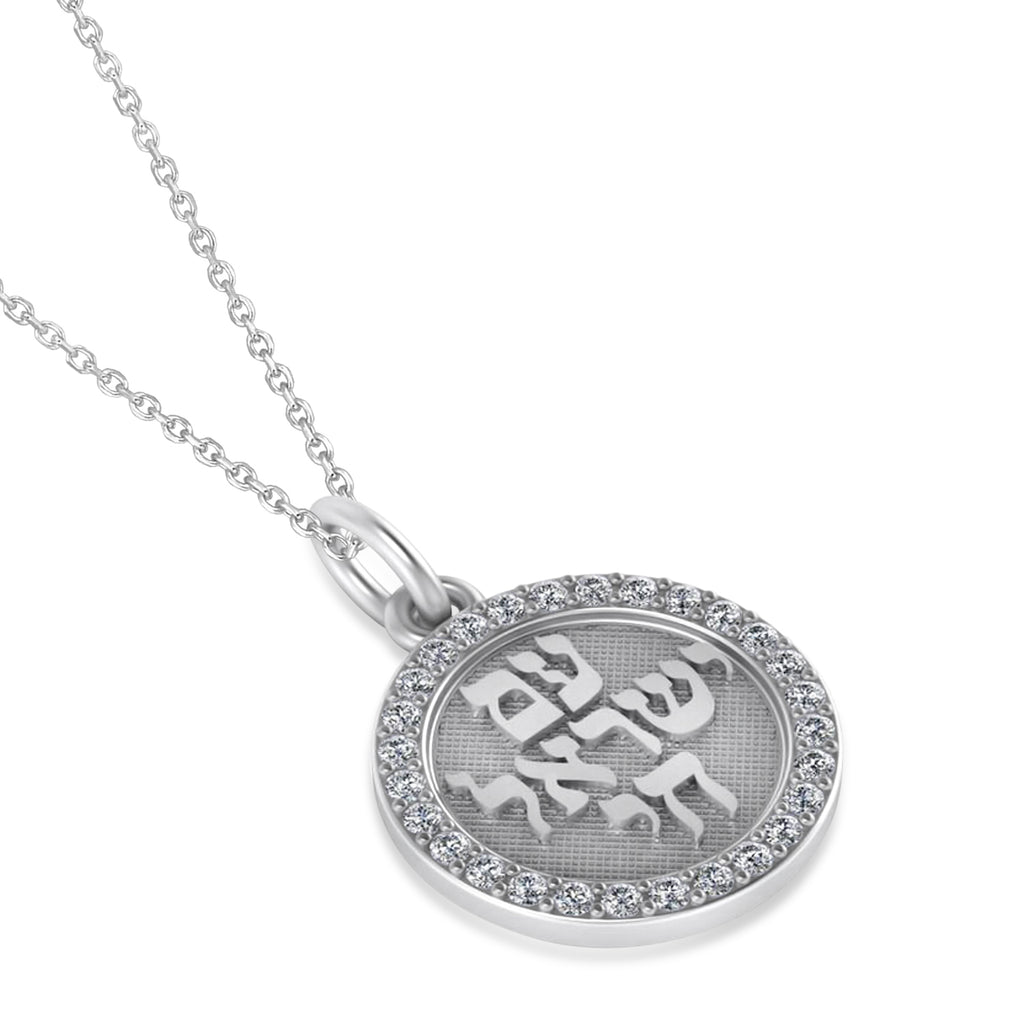 Diamond Jewish Am Yisrael Chai Disc Pendant Necklace 14K White Gold (.28ct)
