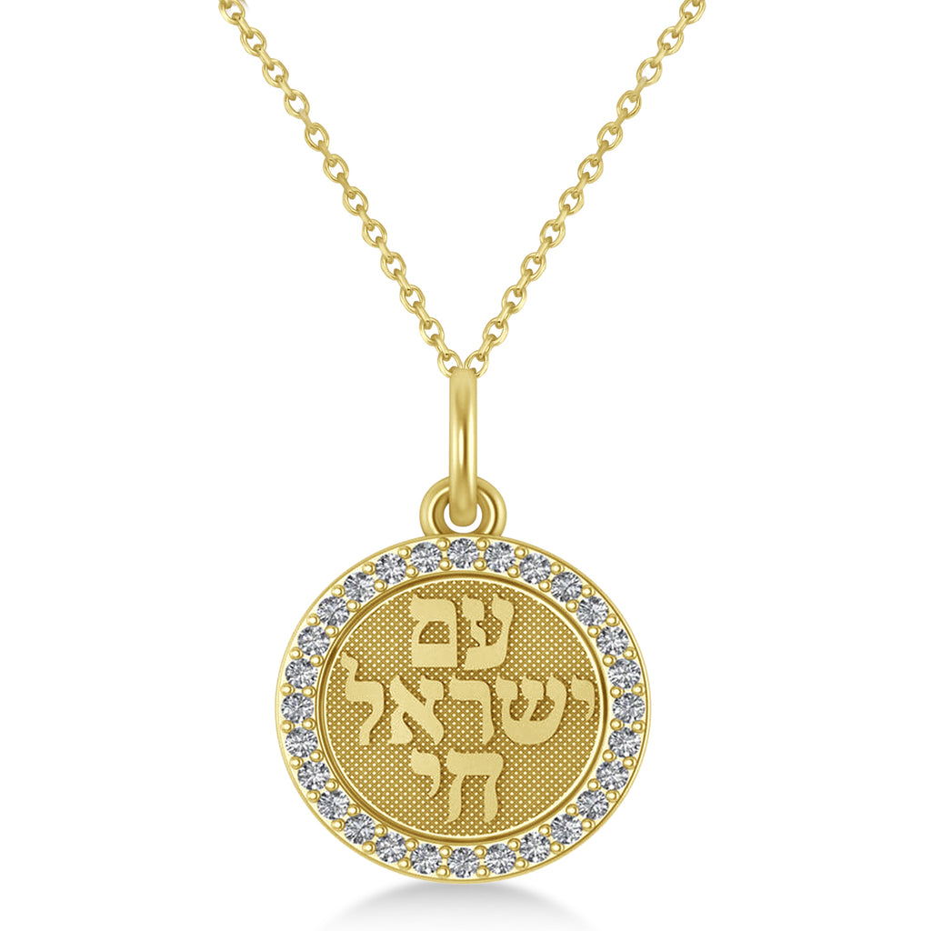 Diamond Jewish Am Yisrael Chai Disc Pendant Necklace 14K Yellow Gold (.28ct)