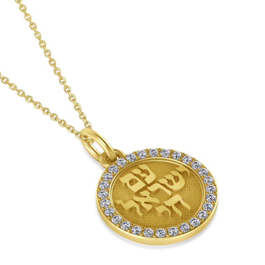 Diamond Jewish Am Yisrael Chai Disc Pendant Necklace 14K Yellow Gold (.28ct)