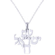Jewish Am Yisrael Chai Pendant Necklace 14K White Gold
