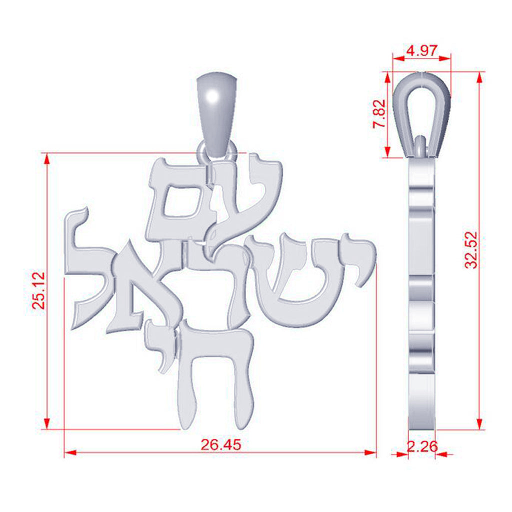 Jewish Am Yisrael Chai Pendant Necklace 14K White Gold