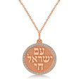 Diamond Jewish Am Yisrael Chai Disc Pendant Necklace 14K Rose Gold (.40ct)