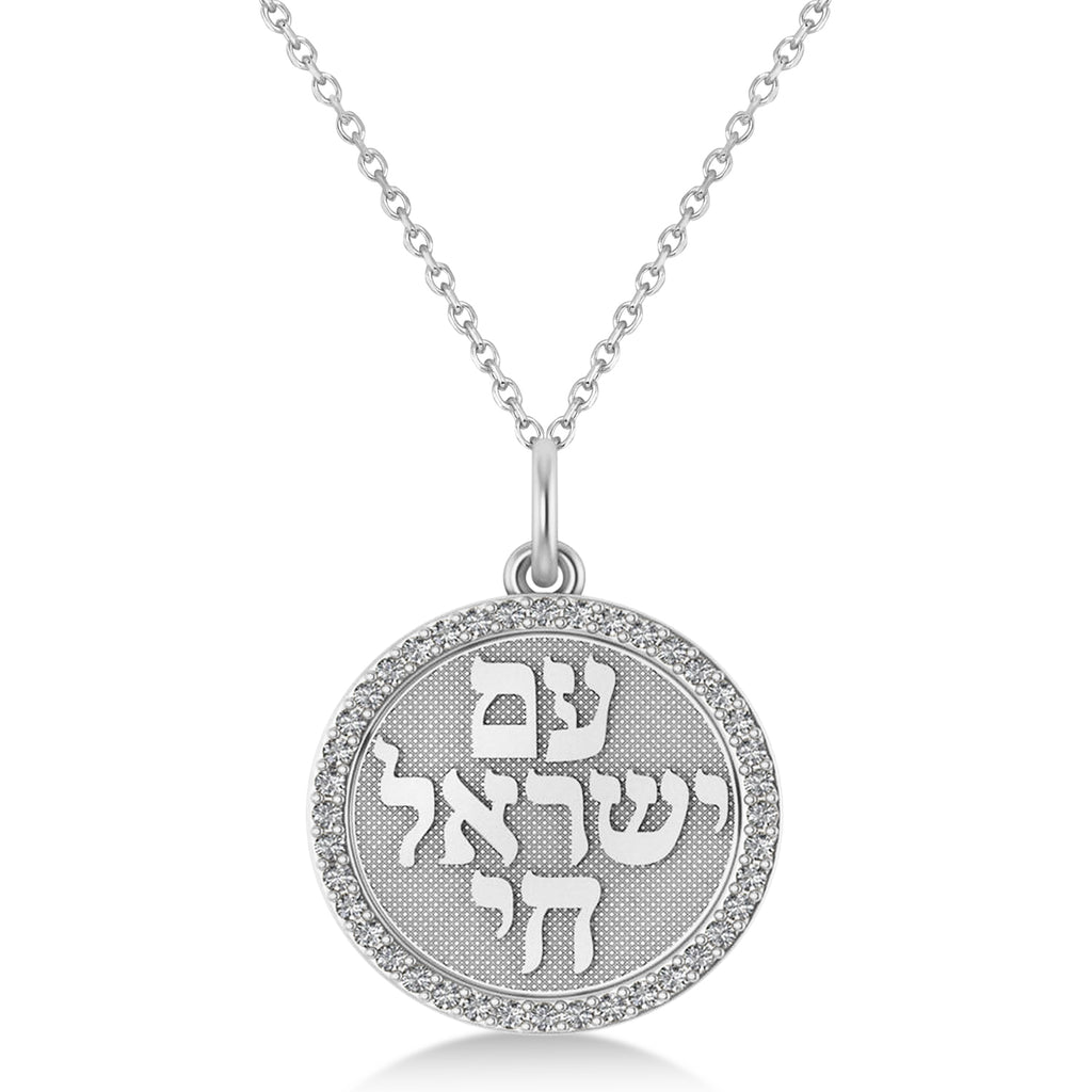 Diamond Jewish Am Yisrael Chai Disc Pendant Necklace 14K White Gold (.40ct)