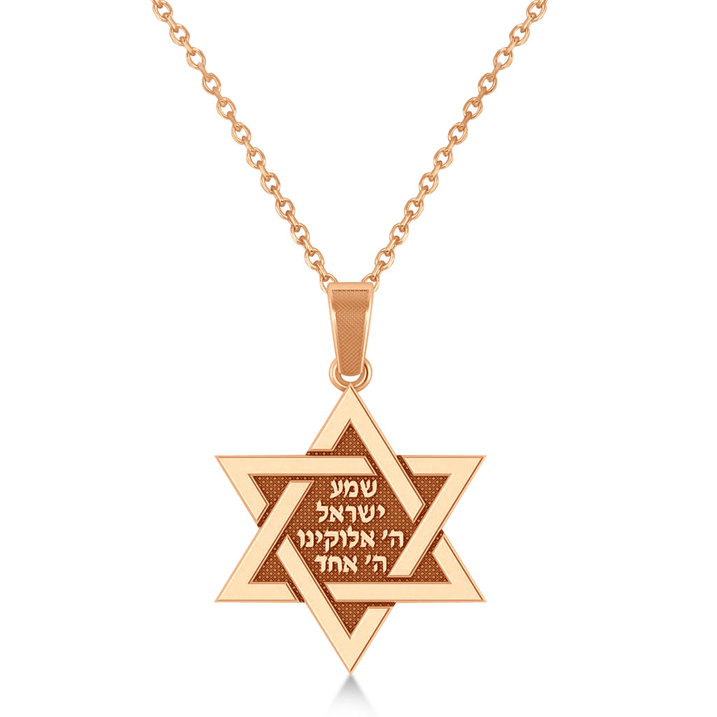 Jewish Star of David with Sheema Israel Prayer Pendant Necklace 14K Rose Gold
