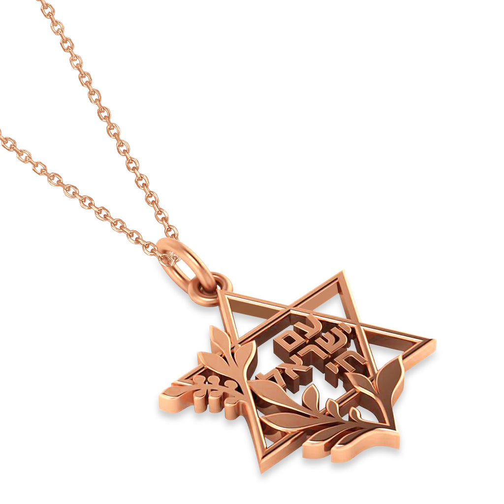 Jewish Star Of David Am Yisrael Chai Pendant Necklace 14K Rose Gold