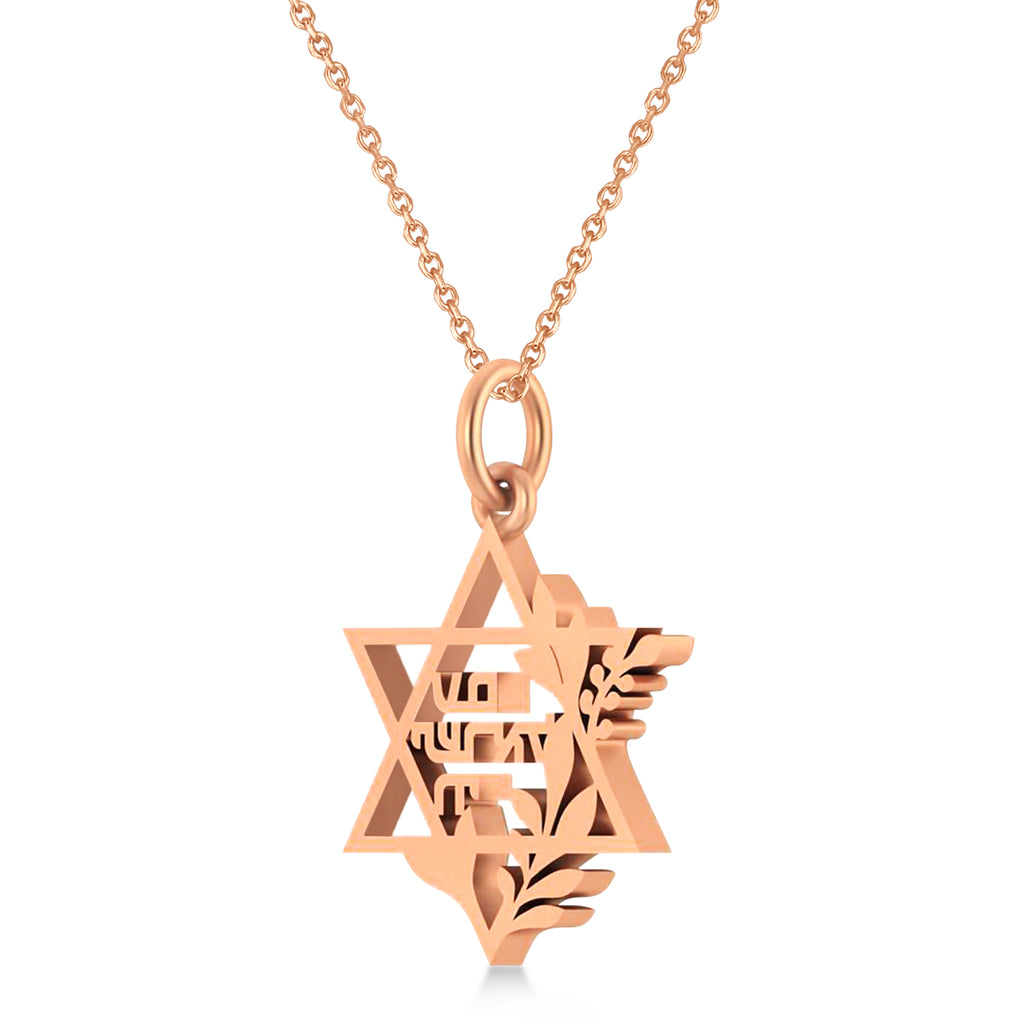 Jewish Star Of David Am Yisrael Chai Pendant Necklace 14K Rose Gold