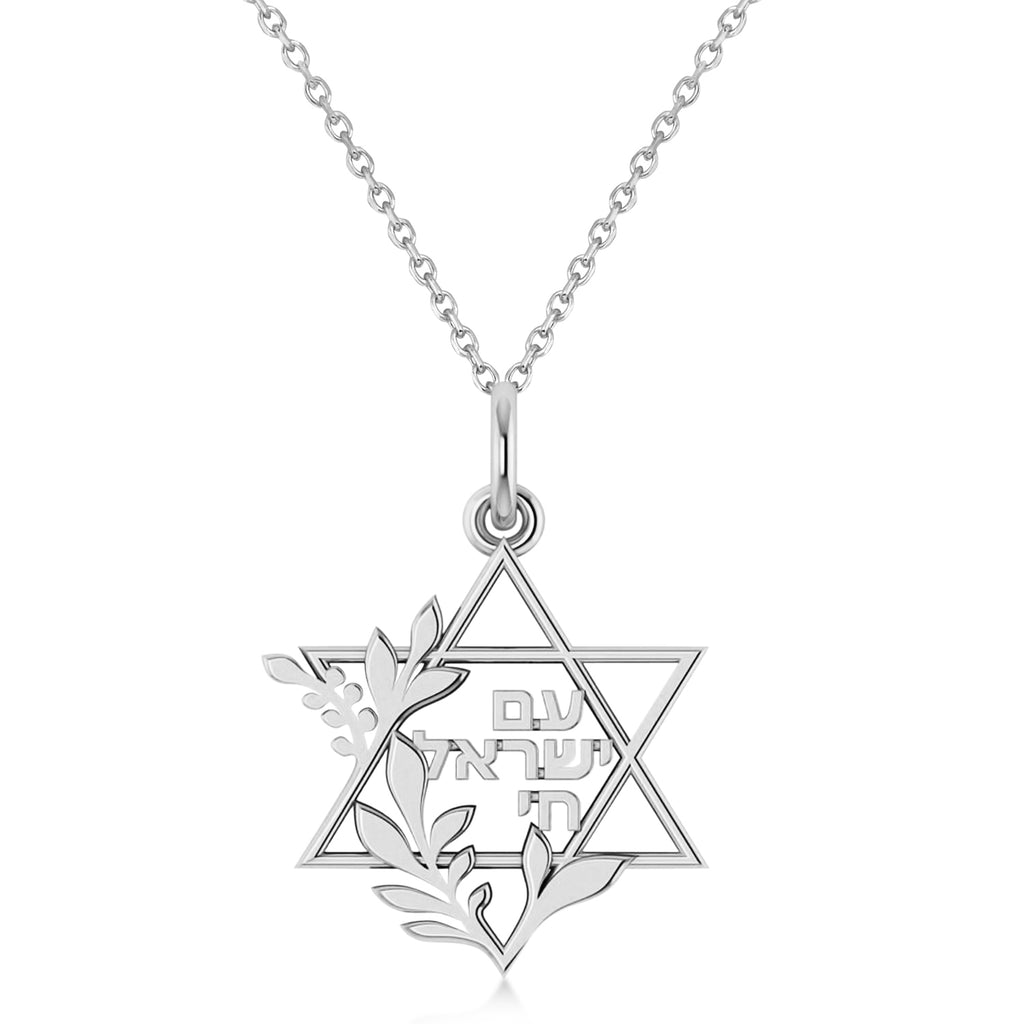 Jewish Star Of David Am Yisrael Chai Pendant Necklace 14K White Gold