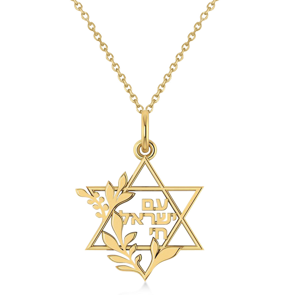Jewish Star Of David Am Yisrael Chai Pendant Necklace 14K Yellow Gold