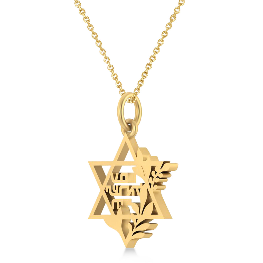 Jewish Star Of David Am Yisrael Chai Pendant Necklace 14K Yellow Gold