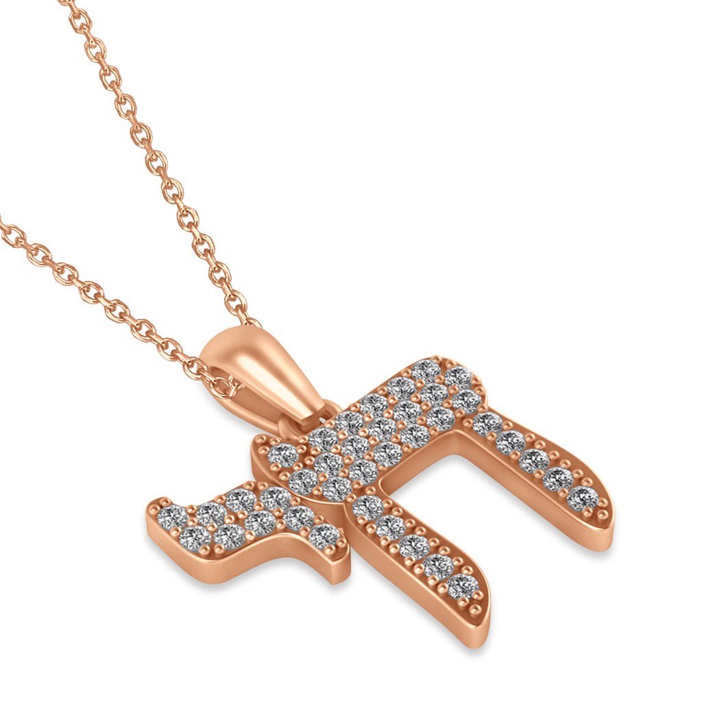 Diamond Jewish Chai Pendant Necklace 14K Rose Gold (0.57ct)