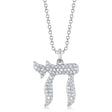 Lab Diamond Chai Hebrew Pendant Necklace 14K White Gold (0.30ct)