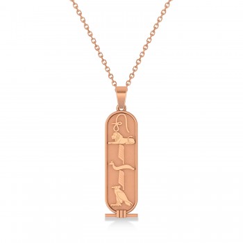 Egyptian Cartouche Pendant Necklace 14k Rose Gold