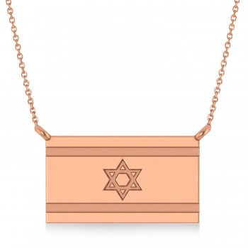 Israel Flag Pendant Necklace 14K Rose Gold