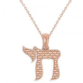 Jewish Brick Chai Pendant Necklace 14K Rose Gold