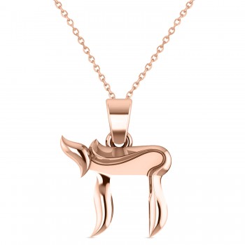 Jewish Chai Pendant Necklace 14K Rose Gold