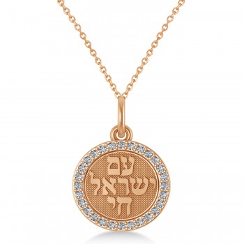 Diamond Jewish Am Yisrael Chai Disc Pendant Necklace 14K Rose Gold (.28ct)