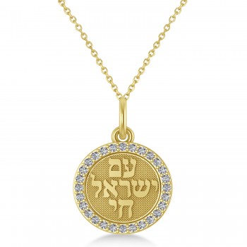 Diamond Jewish Am Yisrael Chai Disc Pendant Necklace 14K Yellow Gold (.28ct)