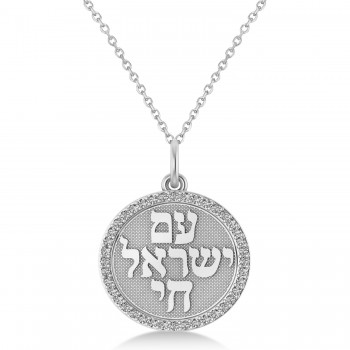 Diamond Jewish Am Yisrael Chai Disc Pendant Necklace 14K White Gold (.40ct)