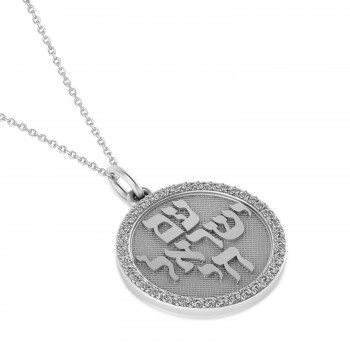 Diamond Jewish Am Yisrael Chai Disc Pendant Necklace 14K White Gold (.40ct)