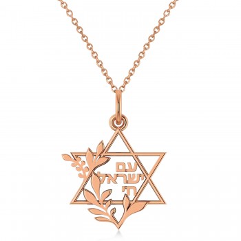 Jewish Star Of David Am Yisrael Chai Pendant Necklace 14K Rose Gold