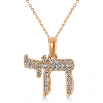 Lab Grown Diamond Jewish Chai Pendant Necklace 14K Rose Gold (0.57ct)