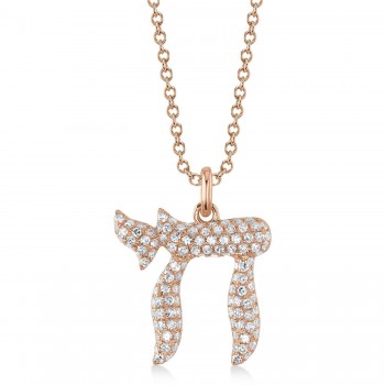 Lab Grown Diamond Chai Hebrew Pendant Necklace 14K Rose Gold (0.30ct)